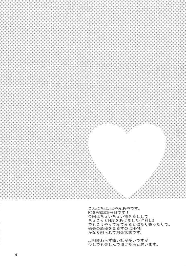 MACARON-CHOCOLAT-DOLCE