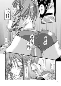 [valssu (Charu)] Gangan Yarouze II -Seto no Hanayome SP- (Seto no Hanayome) [Digital]