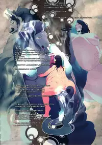 (C82) [DA HOOTCH (Various)] Bestiary II -Monster Daihyakka-