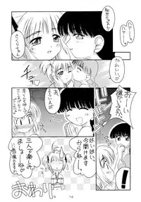 (C54) [LEVEL-X (Mimikaki, Mizuno Awa, Magi)] AM:4 (Card Captor Sakura, The Last Blade)