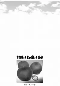 (C72) [TETRODOTOXIN (Nise Kurosaki)] Momokan to 10 nin no Bat (Ookiku Furikabutte) [Chinese] [黑条汉化]