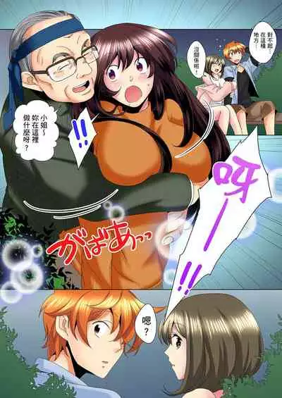 [Mima] Kon Nani Bikubiku Shiteru no ni… Shi nai no? - Ofuro de! Heya de! Living demo!? Aniki no Yome ni Iji rarete…- | 明明你的弟弟挺成這樣….還不上嗎？～在浴室！在房間！在客廳也是!?被老哥的妻子不斷地玩弄… Ch.1-8 [Chinese]