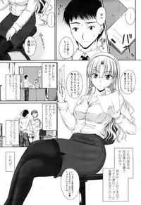 COMIC Momohime 2009-04 Vol. 102