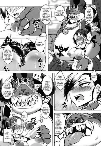 (C93) [YOMOTHUHIRASAKA (bbsacon)] Rakuen In Hime (Dragon Quest XI) [English] {HMC Translation}