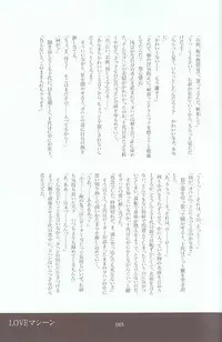 [Various] Melt to Violet (Yu-Gi-Oh! GX)