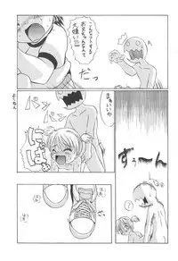 [Kaisei Yohou (Tetsuroku)] Loli wa Jinrui no Shihou Tsuuka Ore no Mirai!! 3