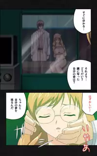 [Mink] [Full Color Seijin Han] Yakin Byoutou・Ni ope:03 Complete Ban [Digital]