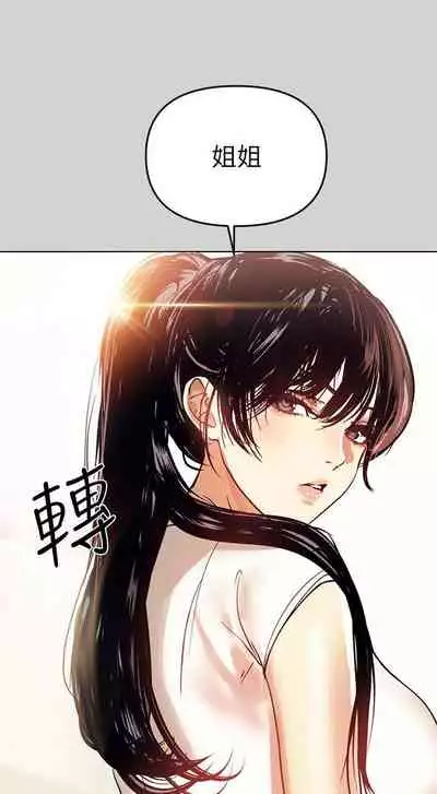 【周日连载】富家女姐姐(作者:NOAH) 第1~29话