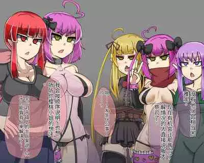 淫魔化桑拿开业啦!篇章(机翻)