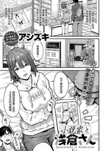 Kyapi Kyapi!! Sakura-san