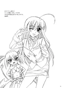 (C76) [STUDIO PAL (Nanno Koto)] Rape 3 -Ochita Mahou Shoujo- (Mahou Shoujo Lyrical Nanoha)