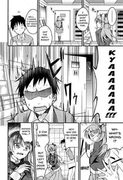 Ai ga Nakutemo Ecchi wa Dekiru! - Even if There is No Love You Can H!