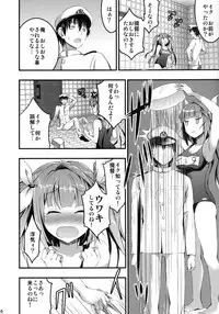 [Otabe Dynamites (Otabe Sakura)] Oshioki! Iku no Nurunuru Soap Time (Kantai Collection) [Digital]