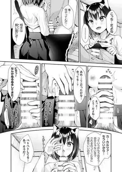 COMIC Unreal 2022-06 Vol.97 [Digital]