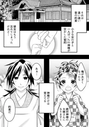 無料配布本+ツイログ