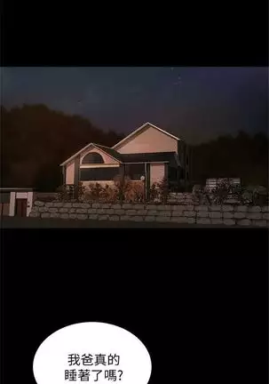 (周4)Run away 1-59 中文翻译 (更新中)