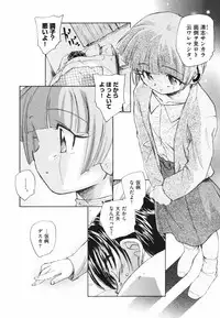 [Unno Hotaru] Tokei Jikake no Shizuku - Clockwork Shizuku