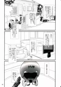 (C83) [Natakuga-yuku! (Xanadu, Mikoto)] Beyond The Virtual Orgasm (Sword Art Online) [Incomplete]