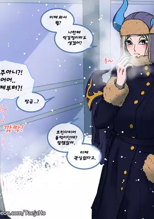 Christmas Party | 크리스마스 파티