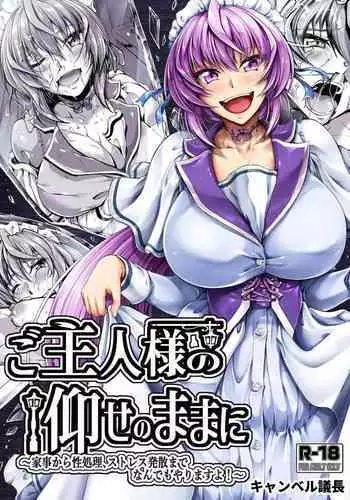 小機関士リンク - 【漫畫】4つの剣+ 勇者墮（中国語注意）