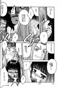 [Jiyuugaoka Shoutengai (Hiraki Naori)] Cardcaptor Sakura Act 3 Green Version (Card Captor Sakura)