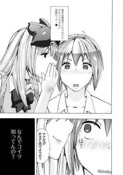 Moshimo Memono de Kanjitara