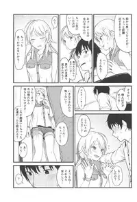 (C95) [Titano-makhia (Mikaduchi)] Meguru-iro (THE iDOLM@STER: Shiny Colors)