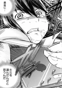 [Ryuuga Sin] Netoraresou ~Wana ni Hamatta Onna-tachi~