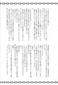 (Sennen Battle Phase 7) Buttobi❤︎ (Yu-Gi-Oh! ZEXAL)