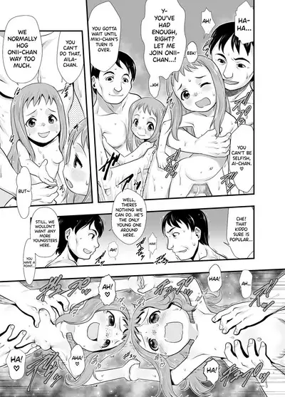 [P.A. Project (Teruki Kuma)] Ichiban Sentou ~Rokubanme~ | First Bath ~Part Six~ [English] [biribiri] [Digital]