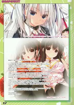 GRAPEFRUIT / Assorted fruits 3