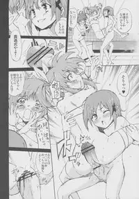 (C77) [Sibou Suitei Jikoku (Tehen)] Toppatsuteki!! Lyrical Manga nano C77 Mousou Shoujo Lyrical Fate-chan (Mahou Shoujo Lyrical Nanoha)