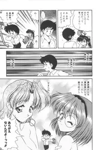 [Oota Minomushi] Pink no Magical