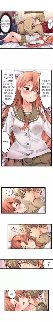 1 Piston de Bareru Uso ~Jishou Bitch wa Ubu ni Nureru~ | Busted in One Thrust Ch. 1 - 18