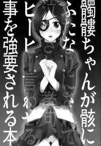 (Futaket 6) [∀ (Aki)] Dokuro Mukumuku (Katekyoo Hitman REBORN!)