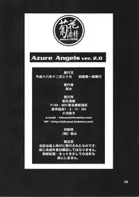 (C67) [Kikka-Shurou (Kikusui)] Azure Angels ver.2.0