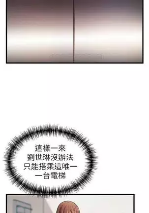 (周7)弱点 1-68 中文翻译(更新中)