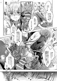 (C94) [Kuromisakaijou (Ikezaki Misa)] Hedo no Deru Gesu-domo no Kouyuuroku (Hunter x Hunter)