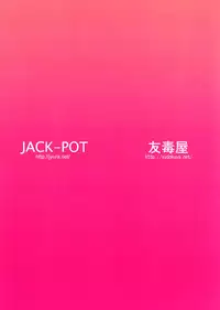 (SC38) [JACK-POT, Yudokuya (Jyura, Tomokichi)] Oki no Doku Desu ga Senshi to Souryo wa, Ryoujoku Sarete Shimai Mashita. (Dragon Quest III)