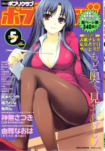 べんきょうっくす