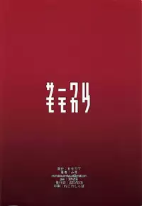 Cagliostro ga Onna Danin o Zenin Mesu Draph Dorei ni Shite Kureru You desu | Cagliostro turned all the Female Crew Members into Draph Slave Sows