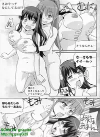 BugBug 2011-04 Vol. 200