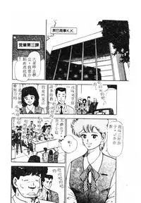 [Anthology] 未知合輯