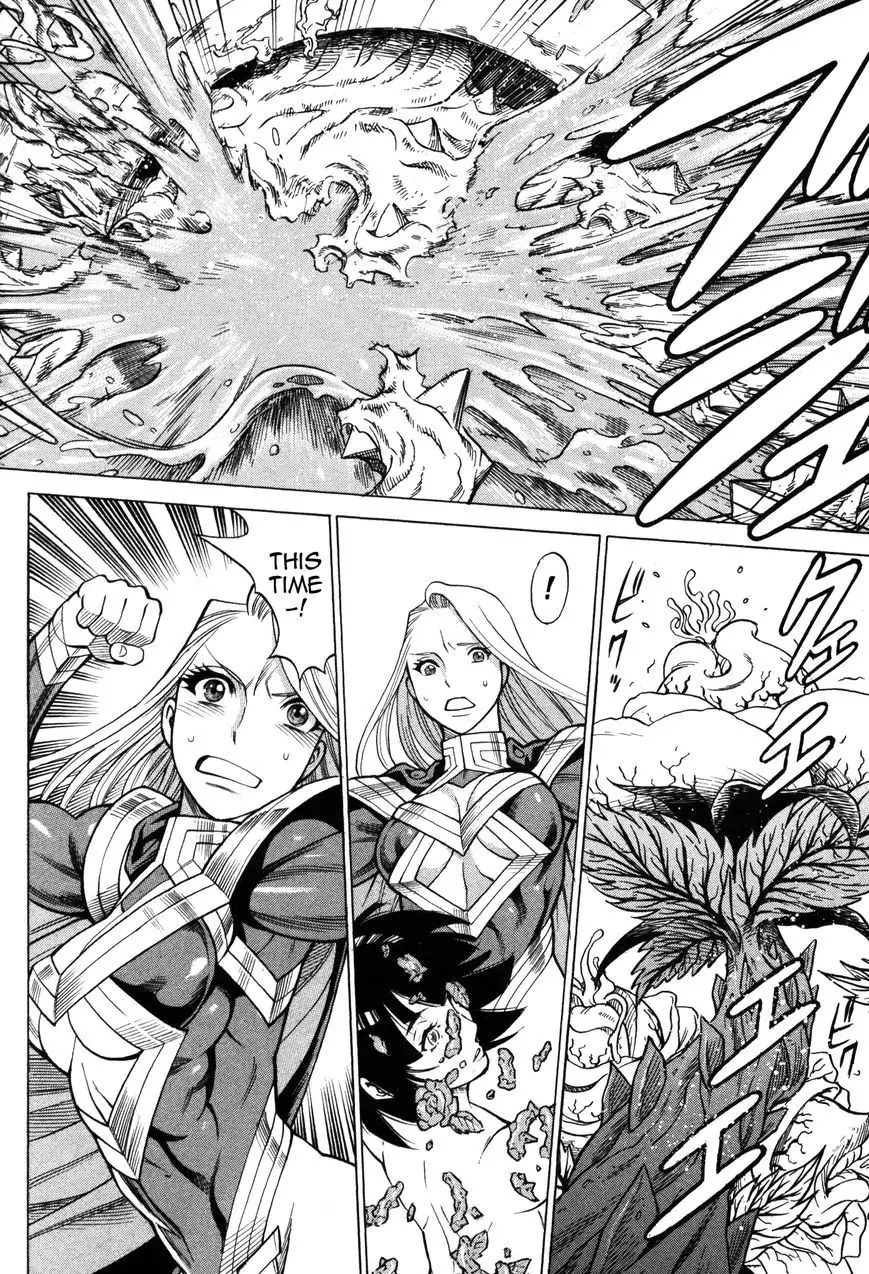 Uchi no Musume ni Te o Dasu na! - Oyako Heroine Funtousu