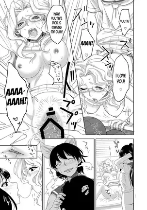 Welcome to Asakuni Shrine