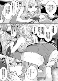 COMIC Unreal 2017-04 Vol. 66 [Digital]