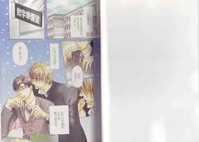 B-BOY LUV 19 オンリーワン特集