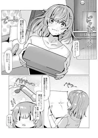 karu i kimo ti de、 syokusyu wo tuuhan de ka xtu tara naedoko syussan onani- suru made do ha mari si tyaxtu ta ken