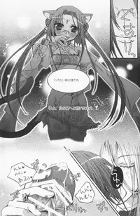 (Shota Scratch 2) [Rorororomo (Various)] Shounen Iro Zukan 4 ~Kemono no Mimi~