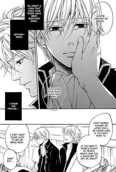 Mahiru no Tsuki | Midday Moon Volume.1